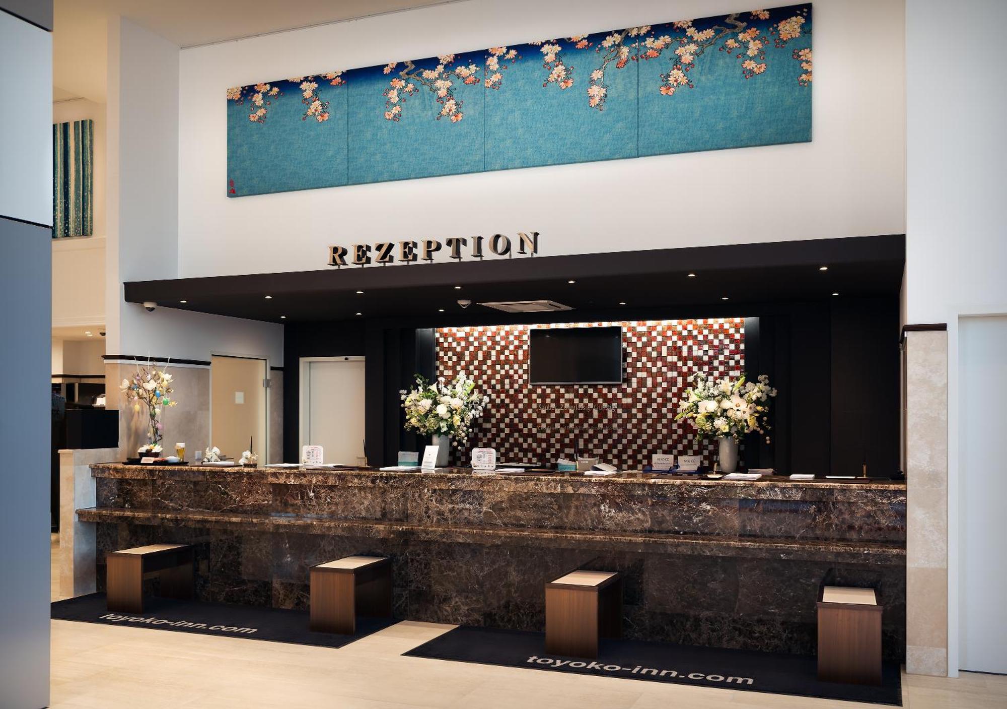 Toyoko Inn Frankfurt Am Main Hauptbahnhof Εξωτερικό φωτογραφία